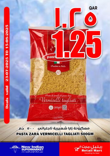 Pasta Zara Deals من سوبر ماركت الهندي الجديد
